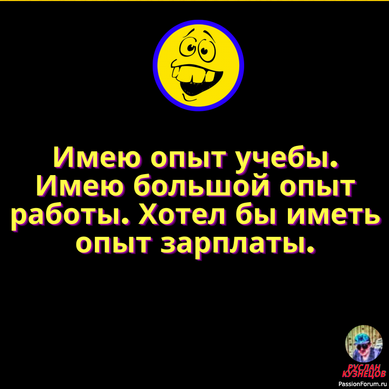 Посмеёмся вечером ещё!!!!!!!!!!!!!!!