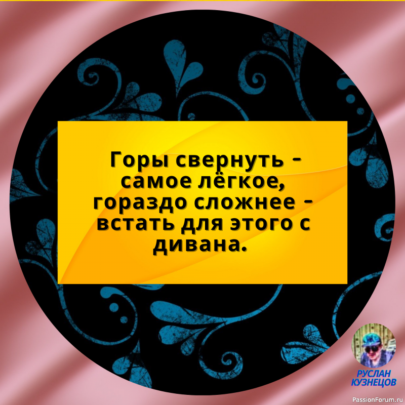 Юмор &mdash; замечательный способ сладить с действительностью, когда она обрушивается вам на голову.