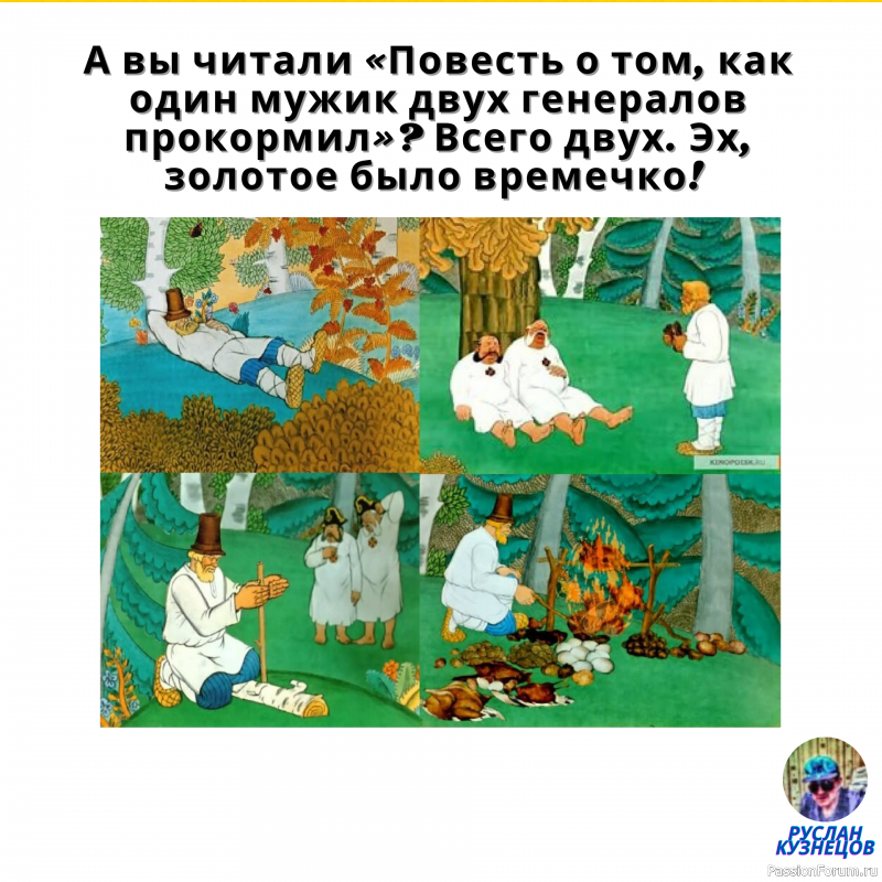 Подпитка хорошим Анекдотиком, всегда на пользу человеку!!!!!!!!!!!!!!!