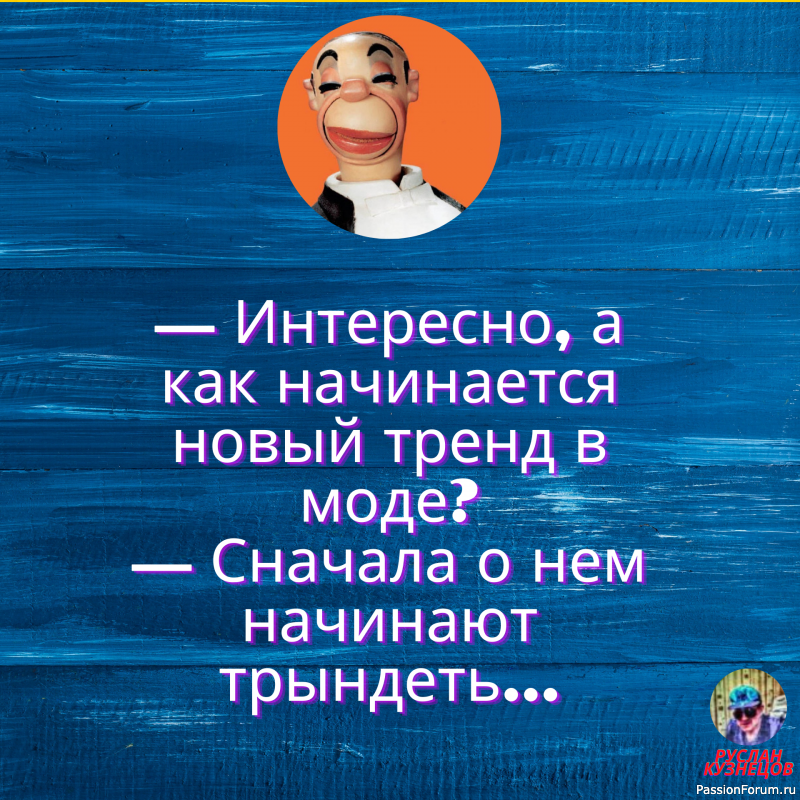 Смотрим смеёмся и лечимся смехом!!! Наш Смех от недугов полезен!!!