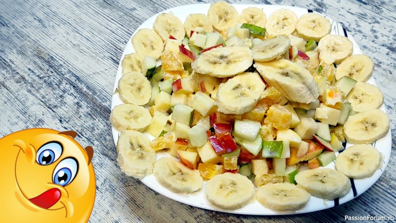 Салат из фруктов со сгущенкой Десерт на скорую руку