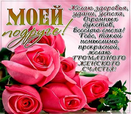 Сегодня День Рождение творческой девушки SvetlanaS