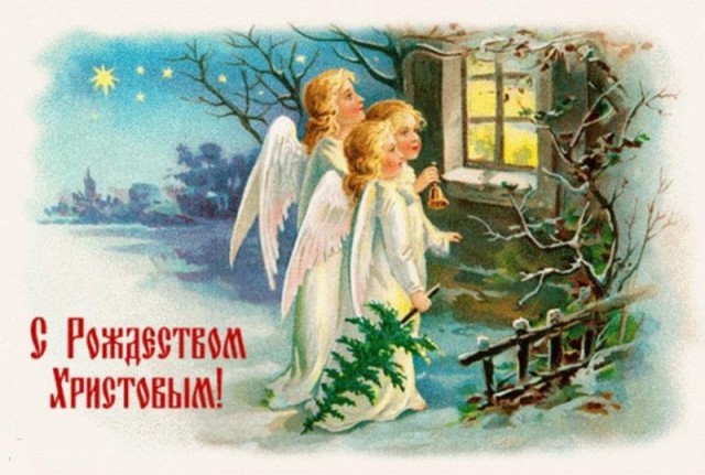 Старинные рождественские открытки
