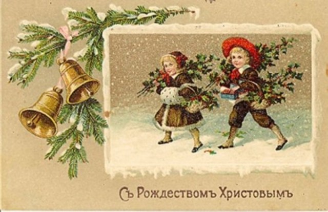 Старинные рождественские открытки