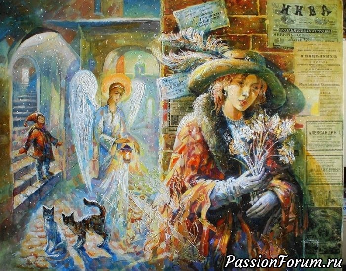 ХУДОЖНИК СЕРГЕЙ ФЕДЕНКО. АНГЕЛЫ-ХРАНИТЕЛИ И ГОРОДСКИЕ ДВОРНИКИ