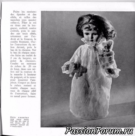 Винтажная книга выкроек для кукол