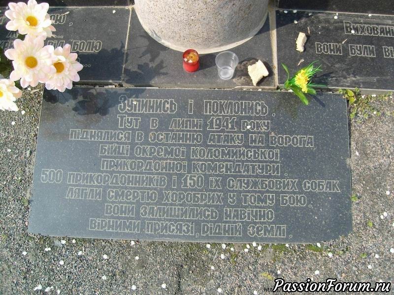 Четырехлапым защитникам Отечества Посвящается...