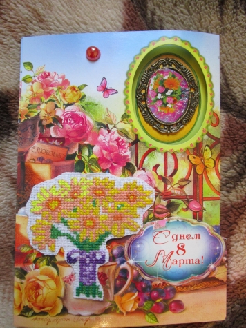 Мои открыточки к 8 марта