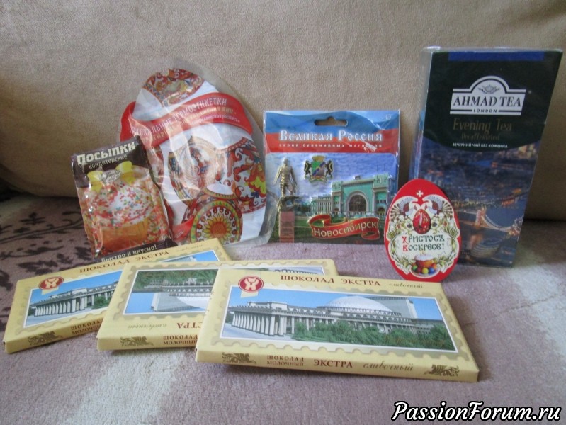 2 кг радости из Новосибирска!