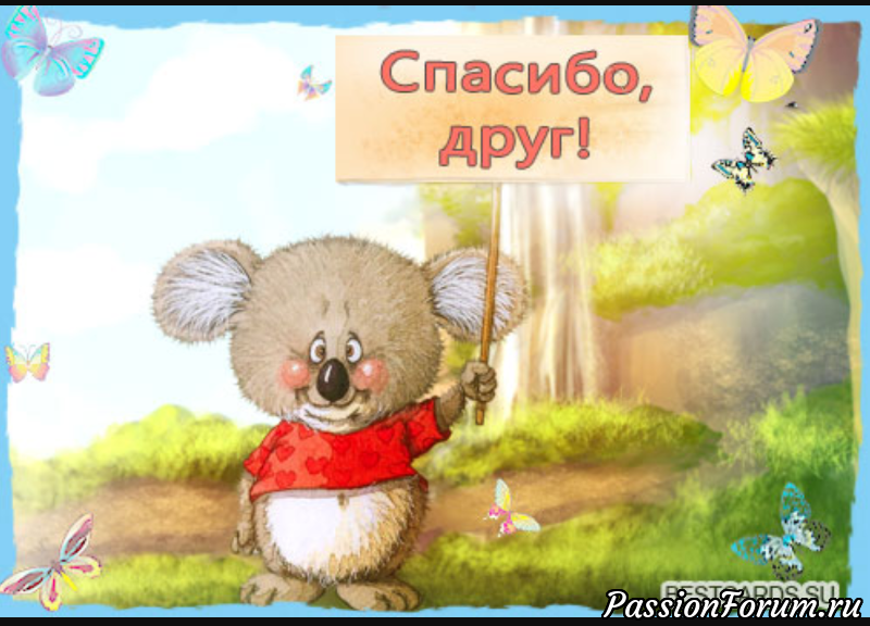 2 кг радости из Новосибирска!