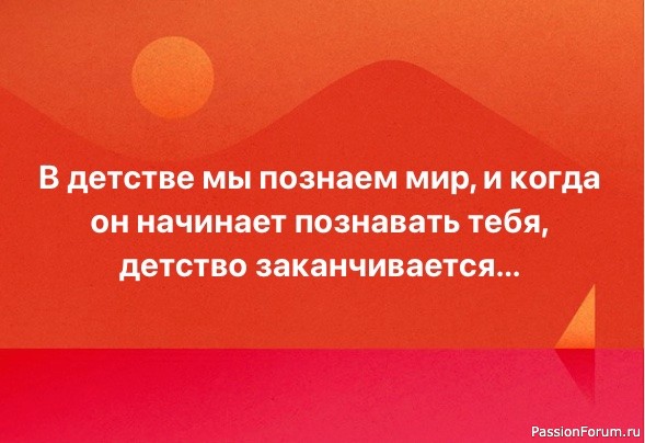 А нам слабо? Или в копилку афоризмов форума :)