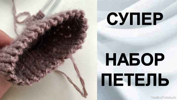 МЕГА ЭЛАСТИЧНЫЙ набор петель. Видео МК