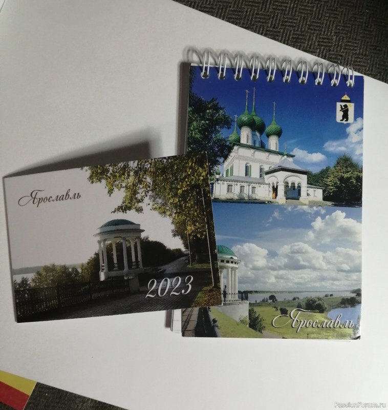 ВОЛШЕБНИЦА ИЗ ЯРОСЛАВЛЯ.