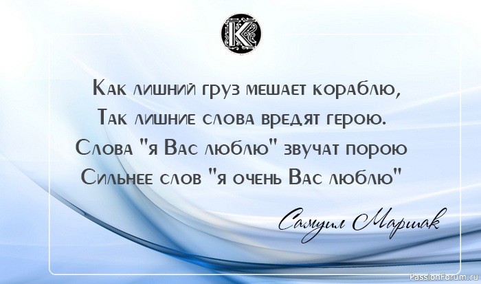 Немного цитат от Самуила Маршака