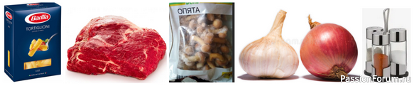 Паста Tortiglioni с говядиной, паприкой и опятами