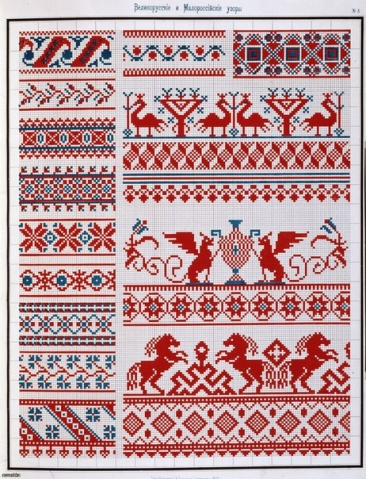 Старинные узоры вышивки крестиком.