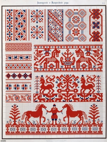 Старинные узоры вышивки крестиком.