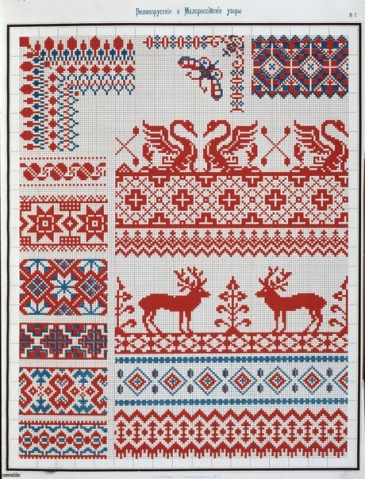 Старинные узоры вышивки крестиком.