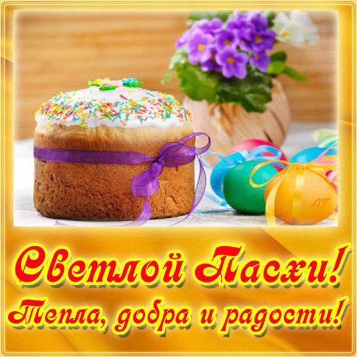 Нёнина посилька (пасхальный обмен)