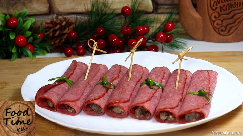 Закусочные рулетики с вкусной начинкой