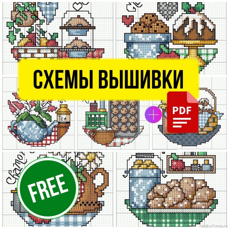 Простые и маленькие схемы для кухни