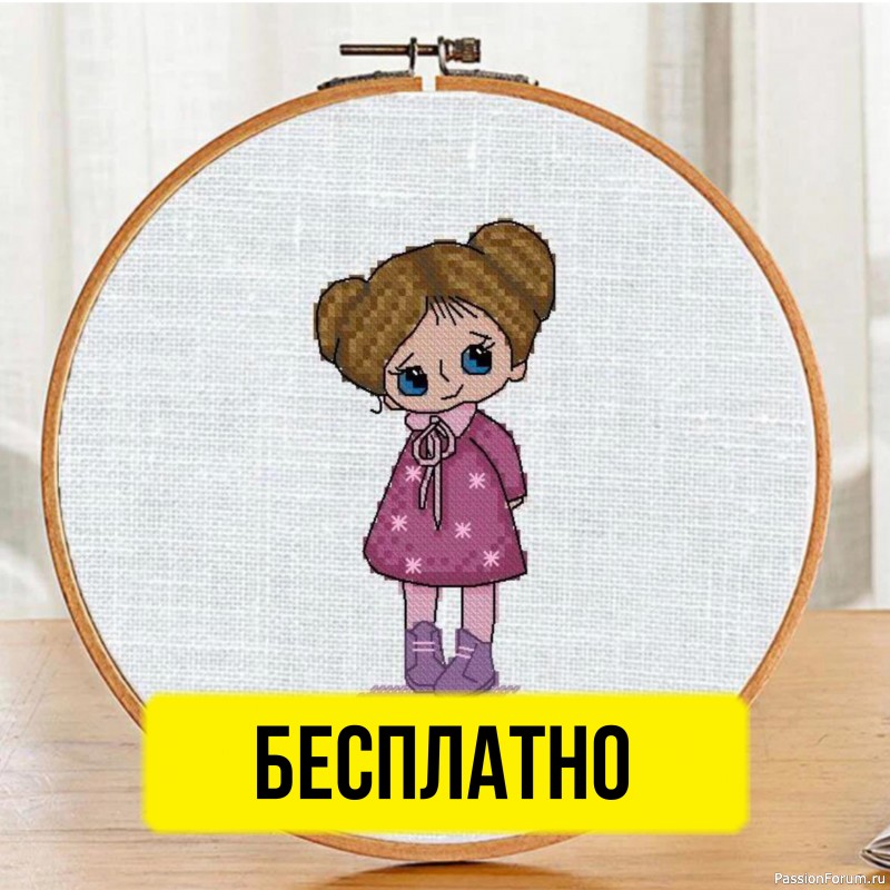 &laquo;Стесняшка&raquo; &mdash; бесплатная схема вышивки
