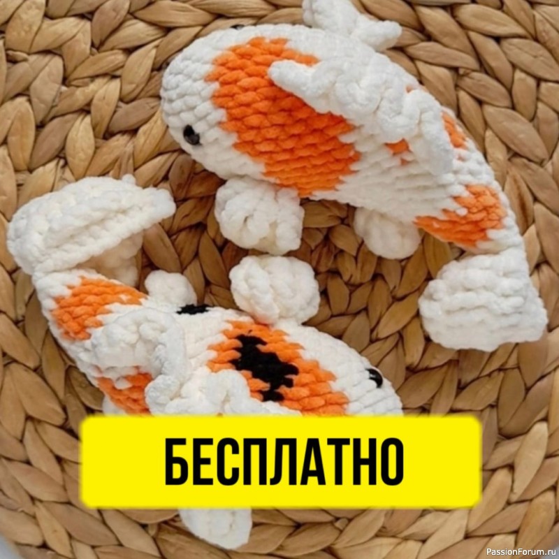 Карп Кои. Мастер-класс