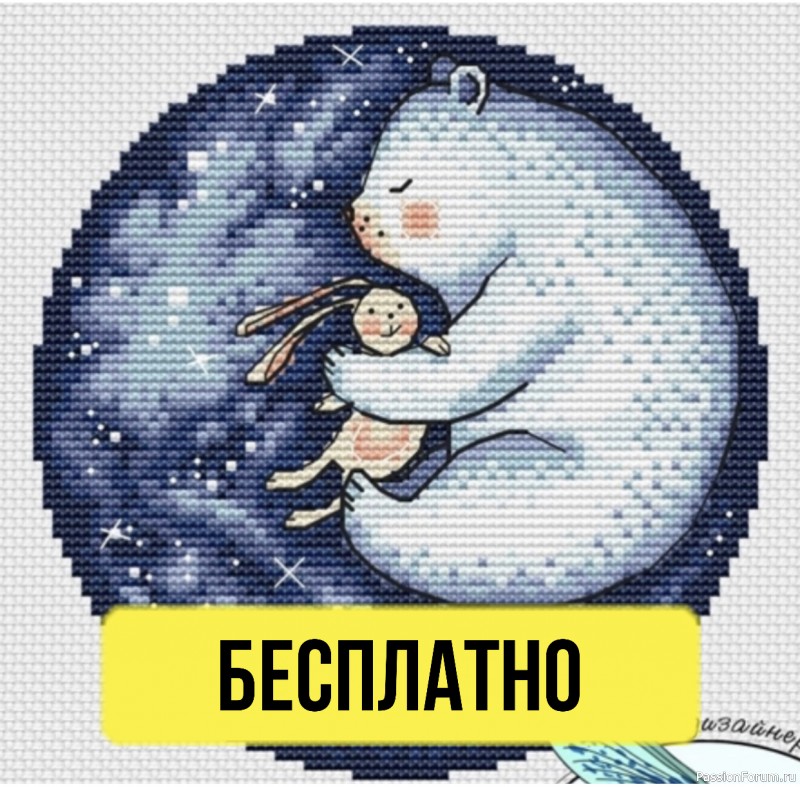 &quot;Сладкие сны&quot;. Схема вышивки