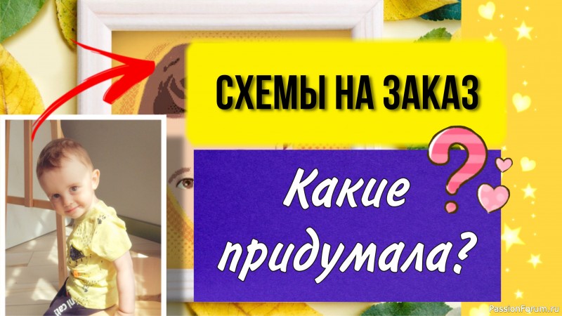 Необычные схемы вышивки крестом по фото