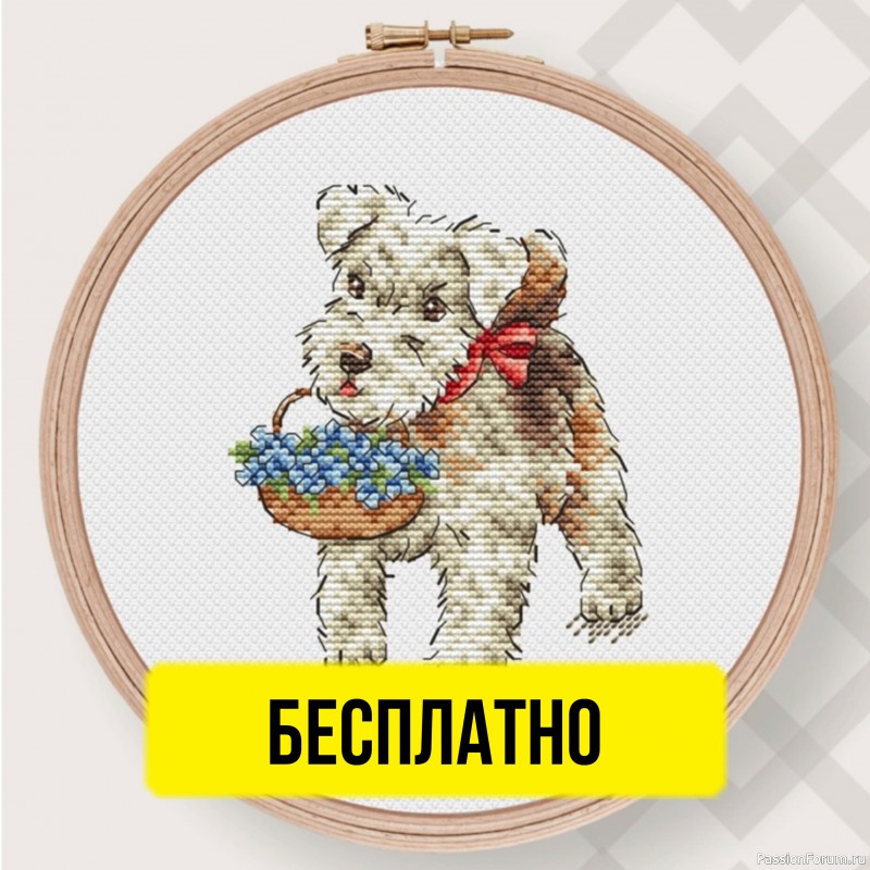 &laquo;Подарок&raquo; &mdash; бесплатная схема вышивки