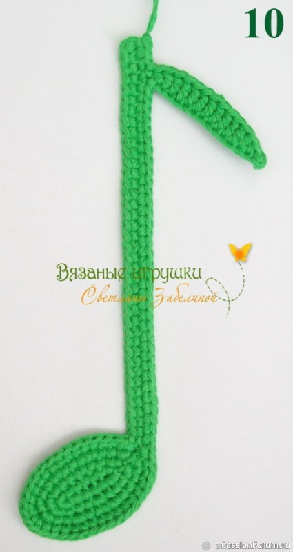 Песенка радости