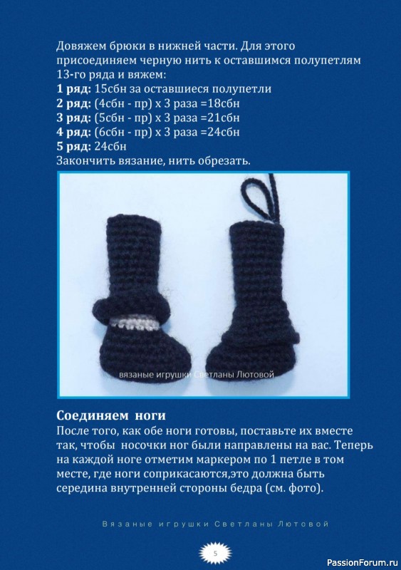 Отважный моряк+МК