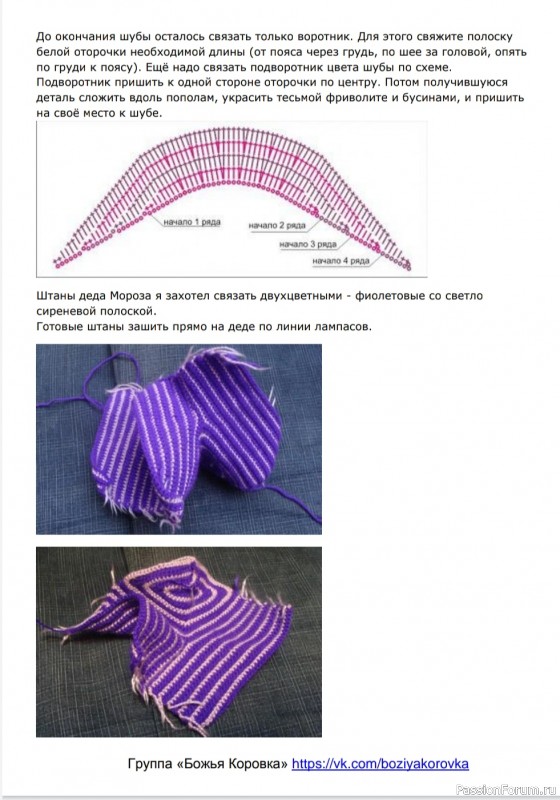 Дед Мороз и Серый волк + МК