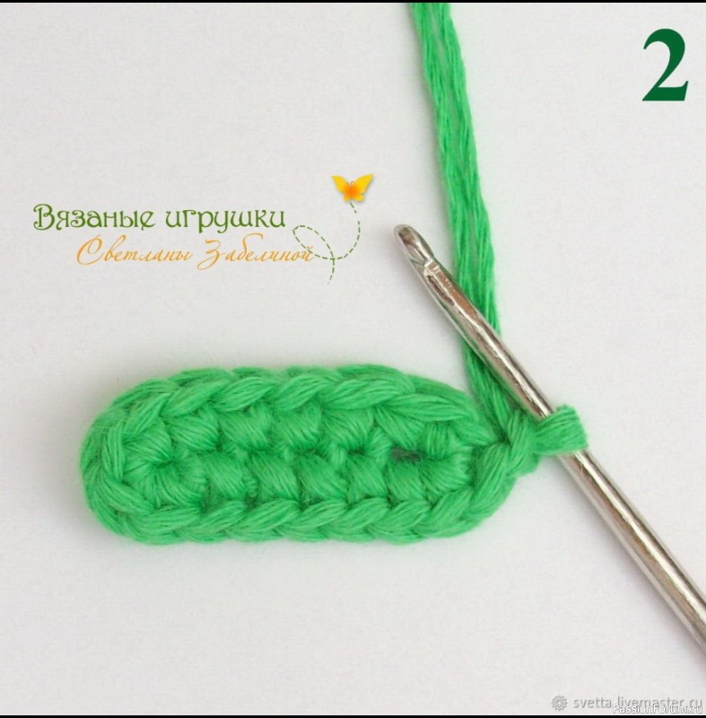 Песенка радости