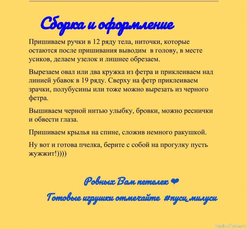 Первый урок + МК