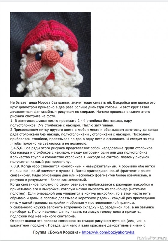 Дед Мороз и Серый волк + МК