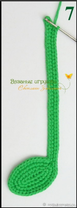 Песенка радости