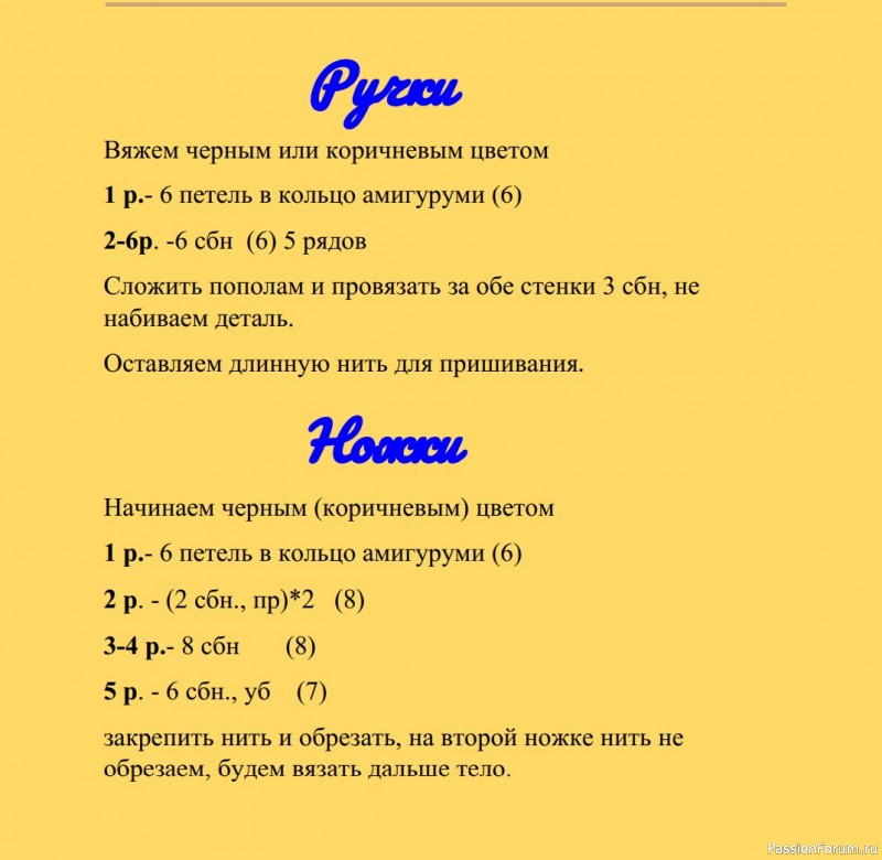 Первый урок + МК