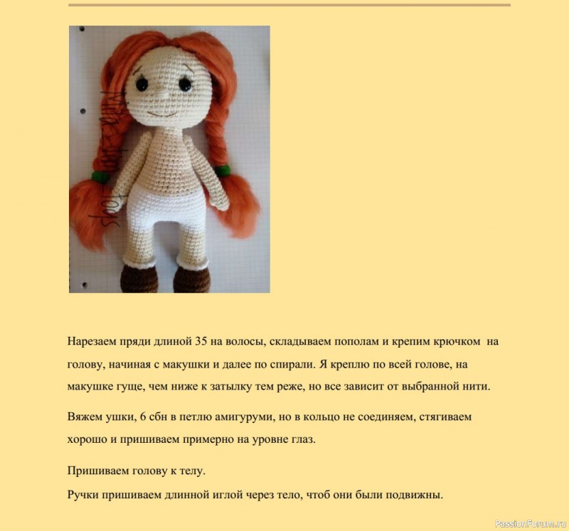 И мы на Олимпиаду!