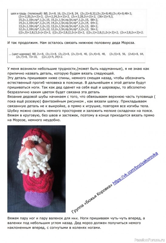 Дед Мороз и Серый волк + МК