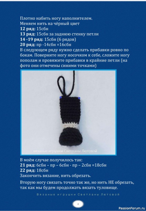 Отважный моряк+МК