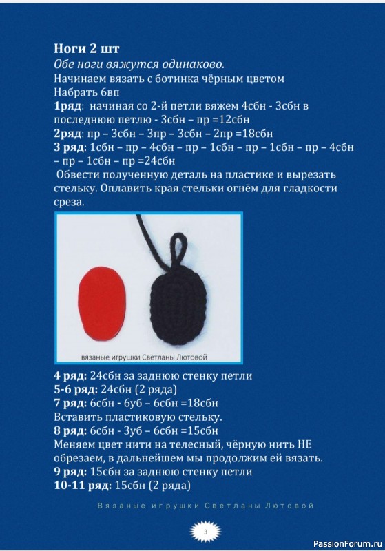 Отважный моряк+МК
