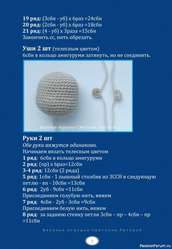 Отважный моряк+МК