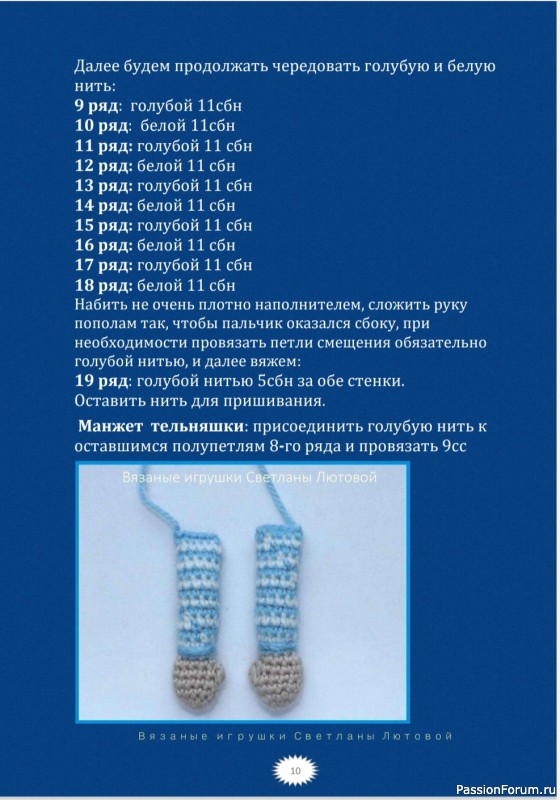 Отважный моряк+МК