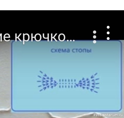Нужна помощь в чтении схем