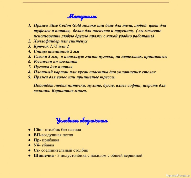 И мы на Олимпиаду!