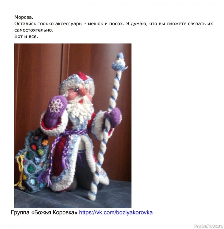 Дед Мороз и Серый волк + МК
