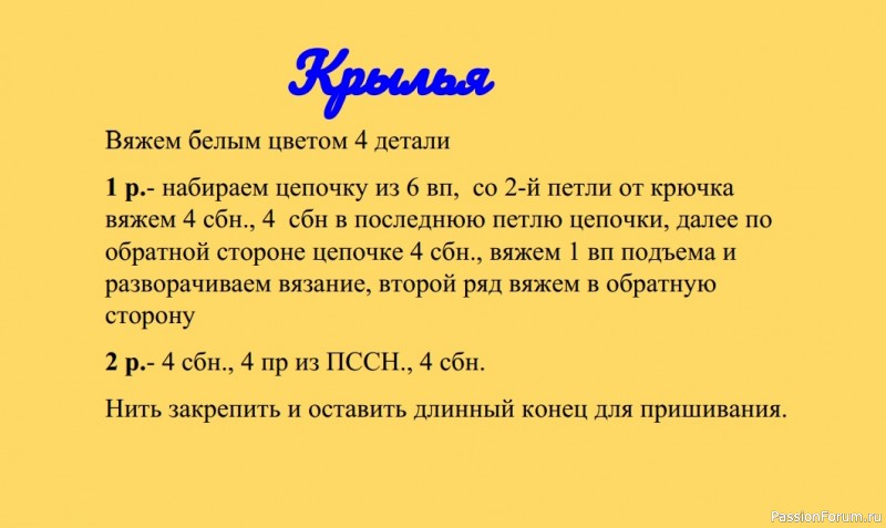 Первый урок + МК