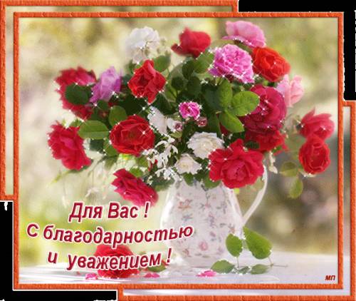 Спасибо за поздравления, друзья! Я вас люблю!