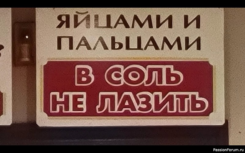 Жизнь в Нью-Йорке. Новый музей цифровой живописи в Бруклине. Русский ресторан" Столовая".